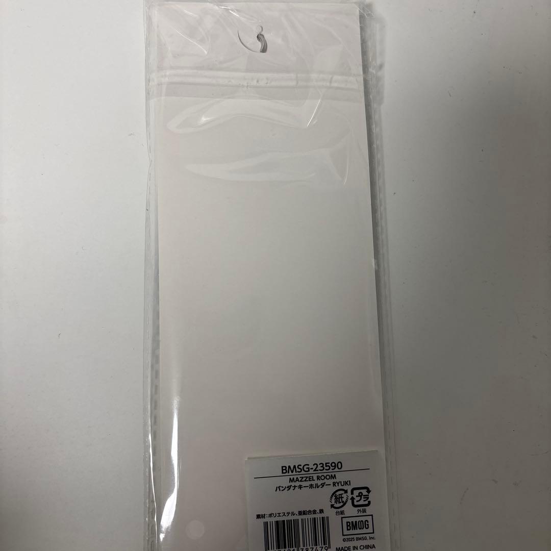 MAZZEL リュウキ まぜべや バンダナキーホルダー　ryuki