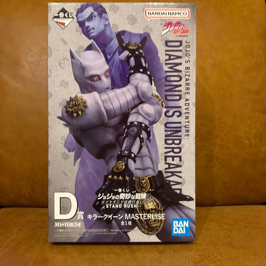 一番くじ　A.C.D.E.G.K他