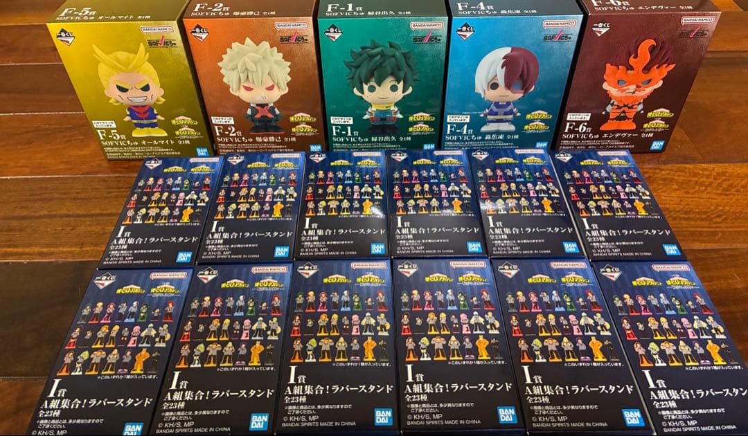 一番くじ 僕のヒーローアカデミア-紡がれる想い- A賞 B賞 F賞 I賞