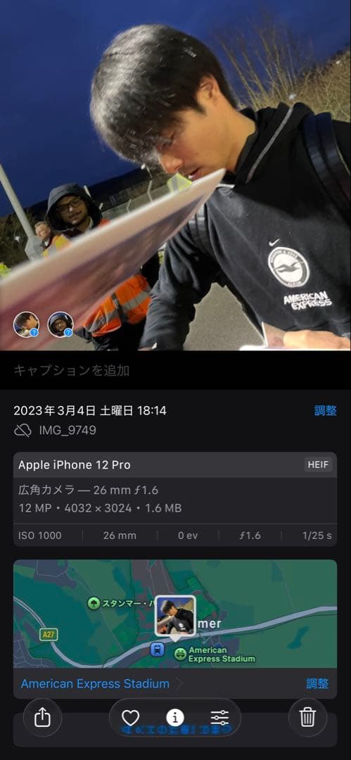 三笘薫　直筆サイン入りフォト