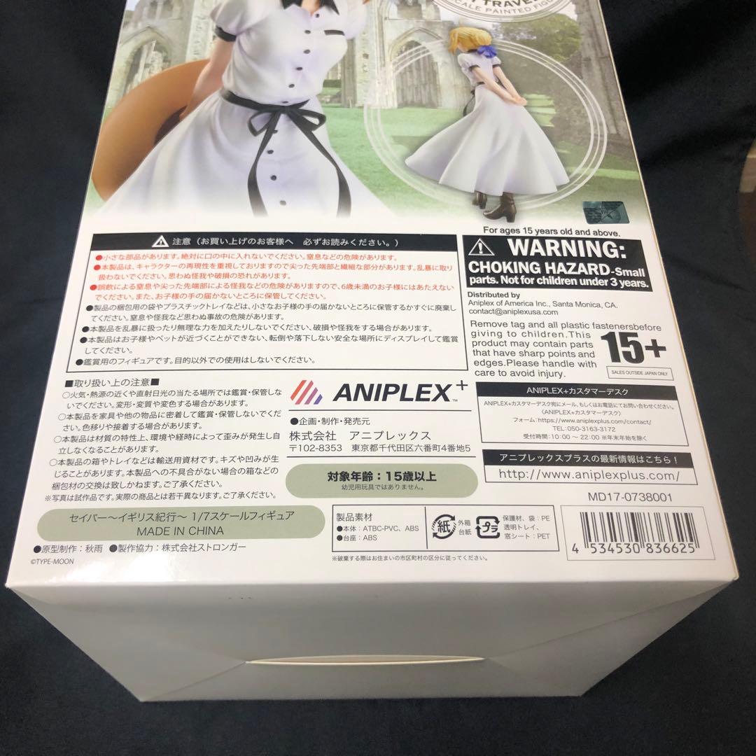ANIPLEX セイバー BRITISH TRAVELOGUE フィギュア