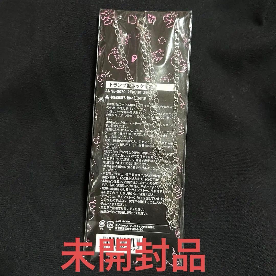 2NE1 公式 トランプ型ネックレス 新品未使用品