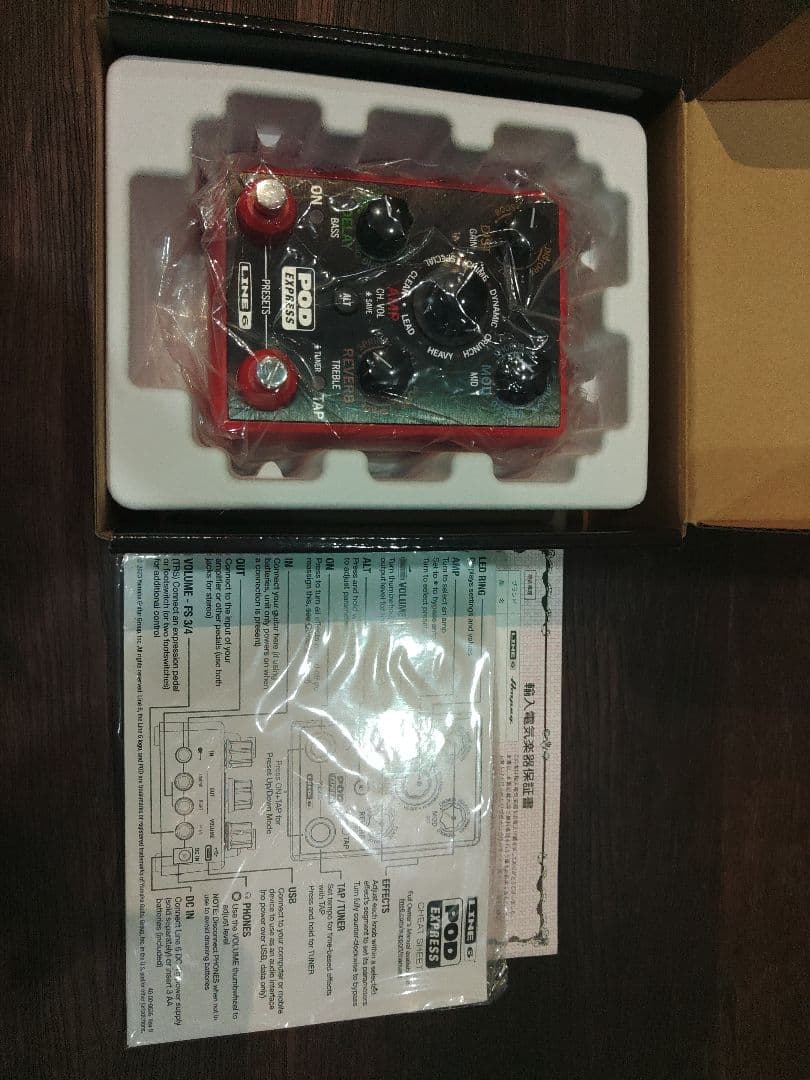 〓美品〓LINE 6 POD EXPRESS ギター マルチエフェクター