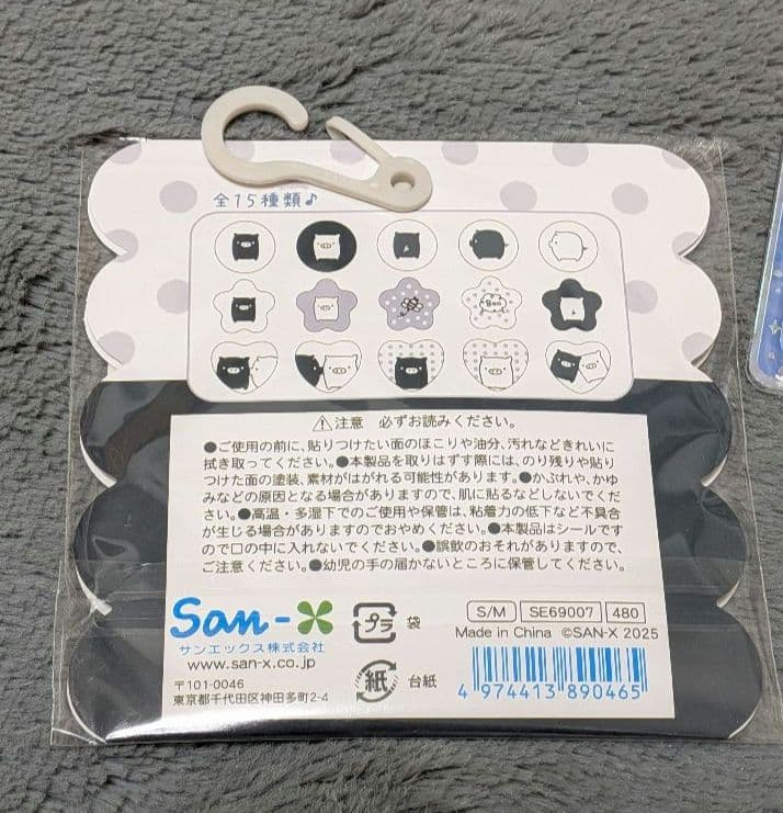 【新品未開封】ボンボンドロップシール うるちゅる シールビッツ セット