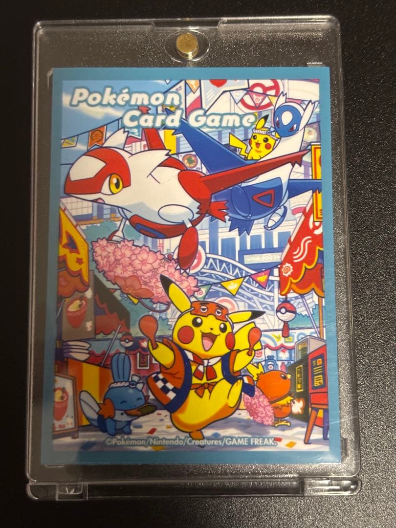 【美品】おたんじょうびピカチュウ 25th anniversary