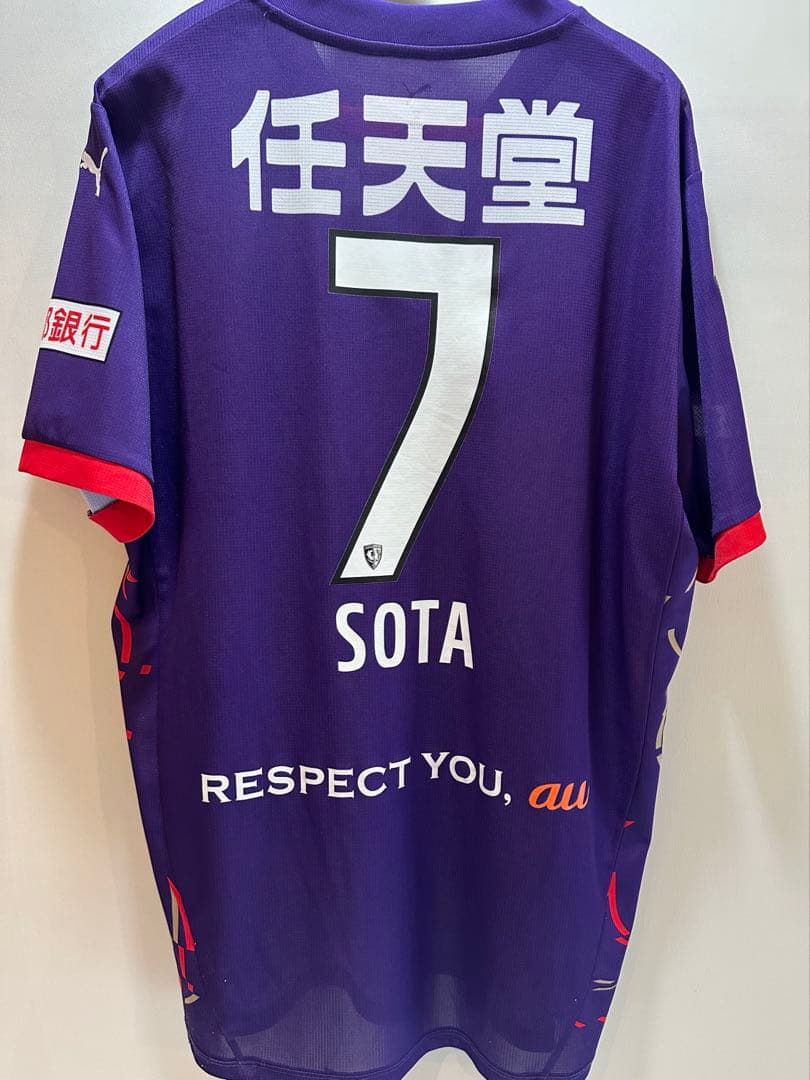 京都サンガF.C.22.25シーズン川崎颯太ユニフォーム2枚セット