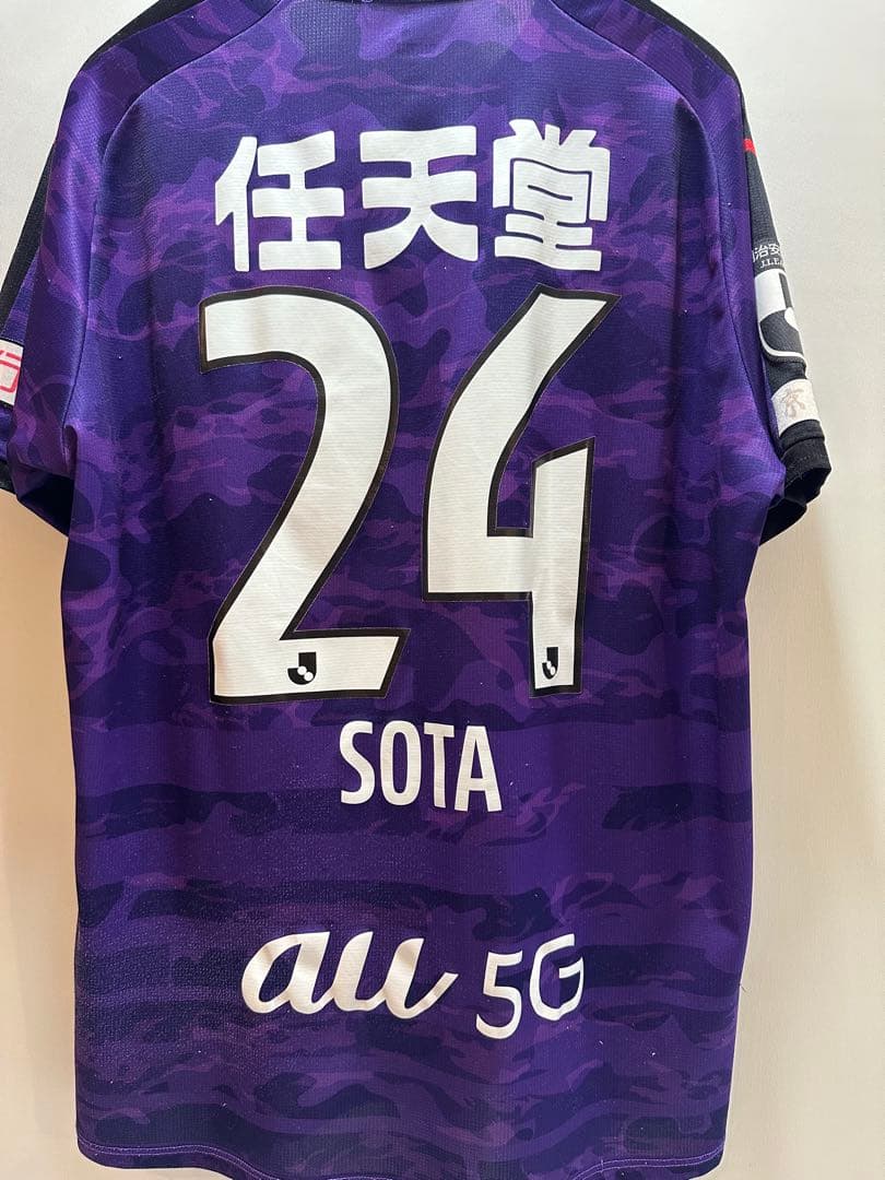 京都サンガF.C.22.25シーズン川崎颯太ユニフォーム2枚セット