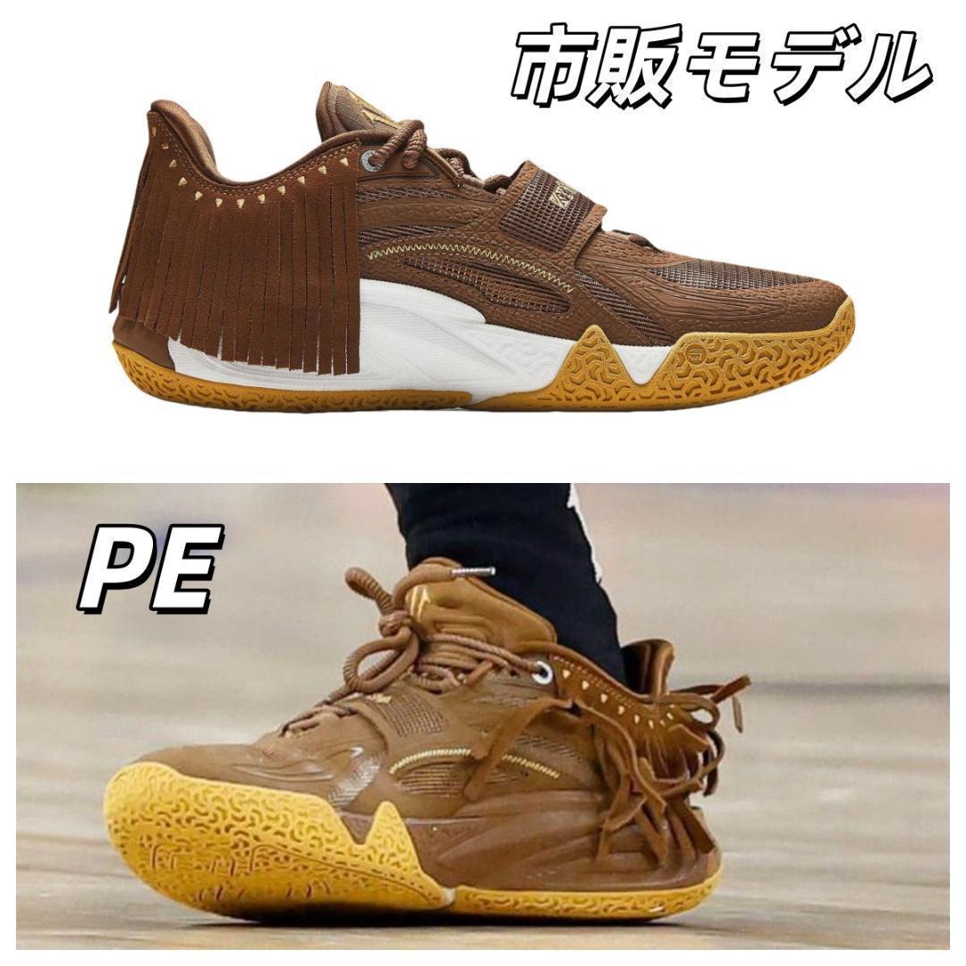 シューズ(男性用) ANTA KAI 1 \"Chief Hela\" PE US9.5