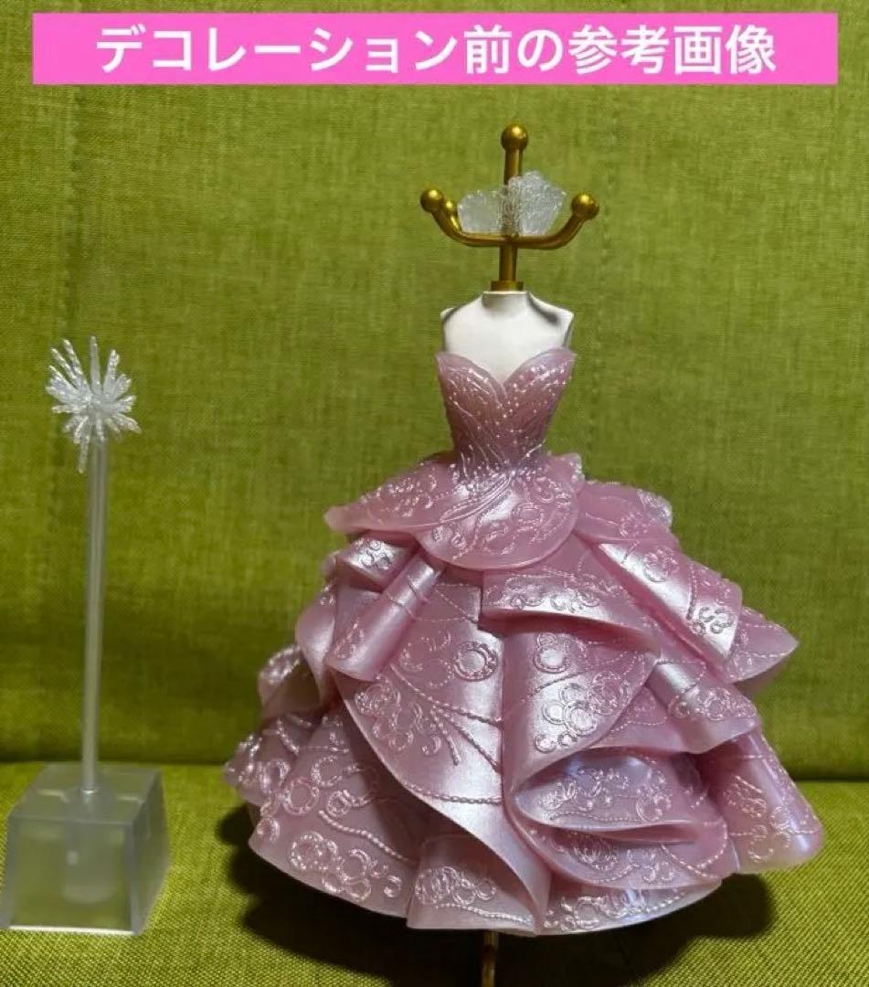 【デコ加工あり】ウィキッド　一番くじ　ラストワン賞