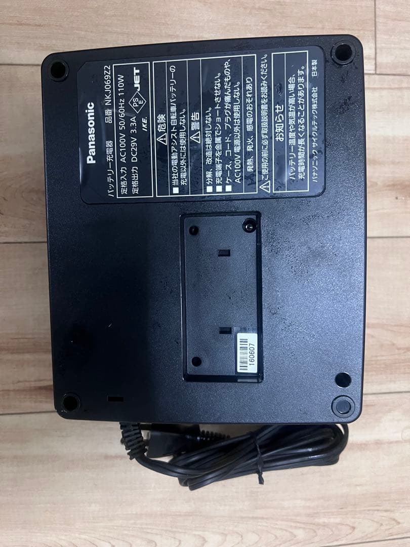 Panasonic NKJ092Z 充電器