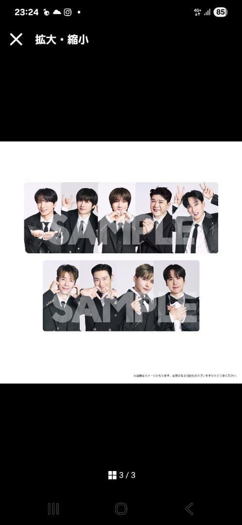 新品未開封トレカセット付 油そば SJ どんぶり SUPER JUNIOR