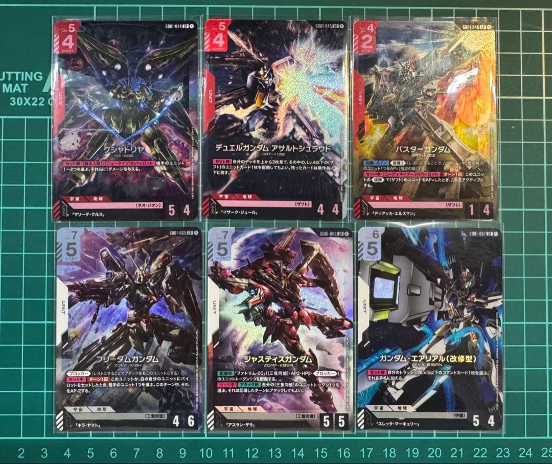 ガンダムカードゲーム　GD01 GD02 GD03 LR コンプ　まとめ売り