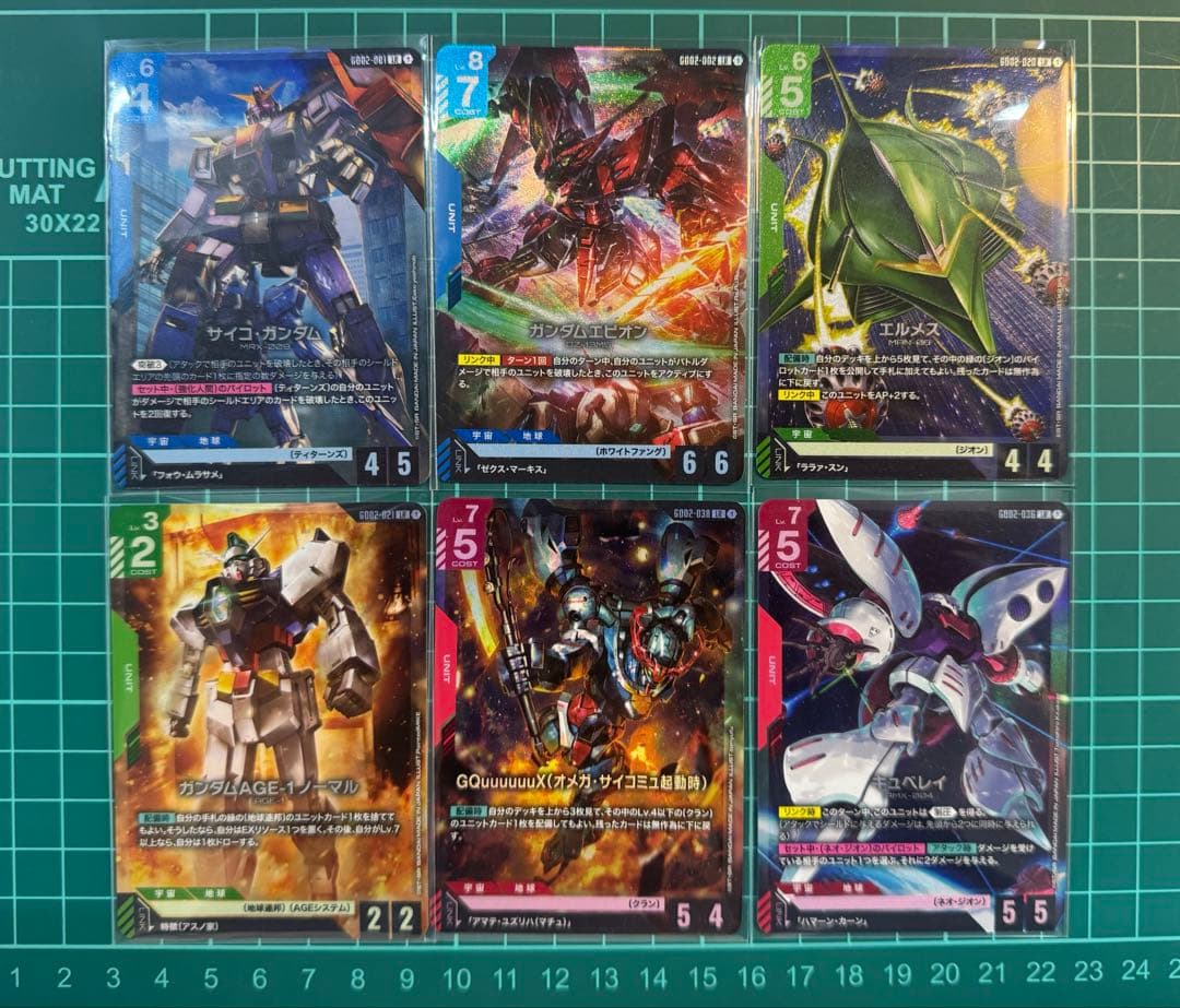 ガンダムカードゲーム　GD01 GD02 GD03 LR コンプ　まとめ売り
