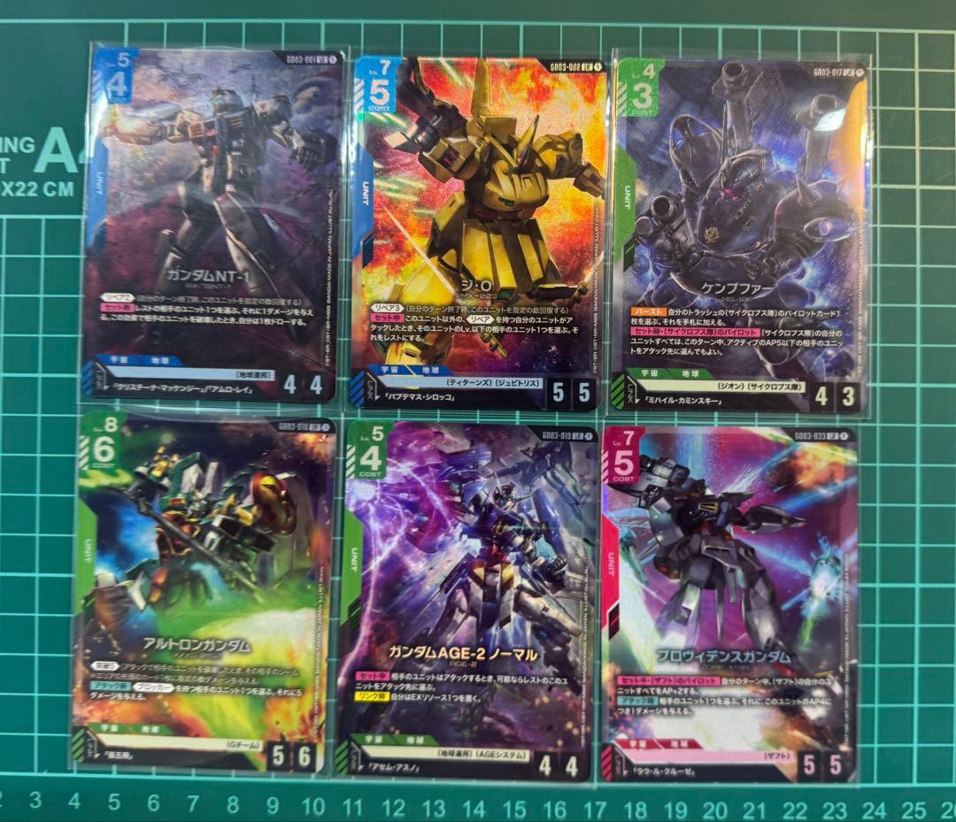 ガンダムカードゲーム　GD01 GD02 GD03 LR コンプ　まとめ売り