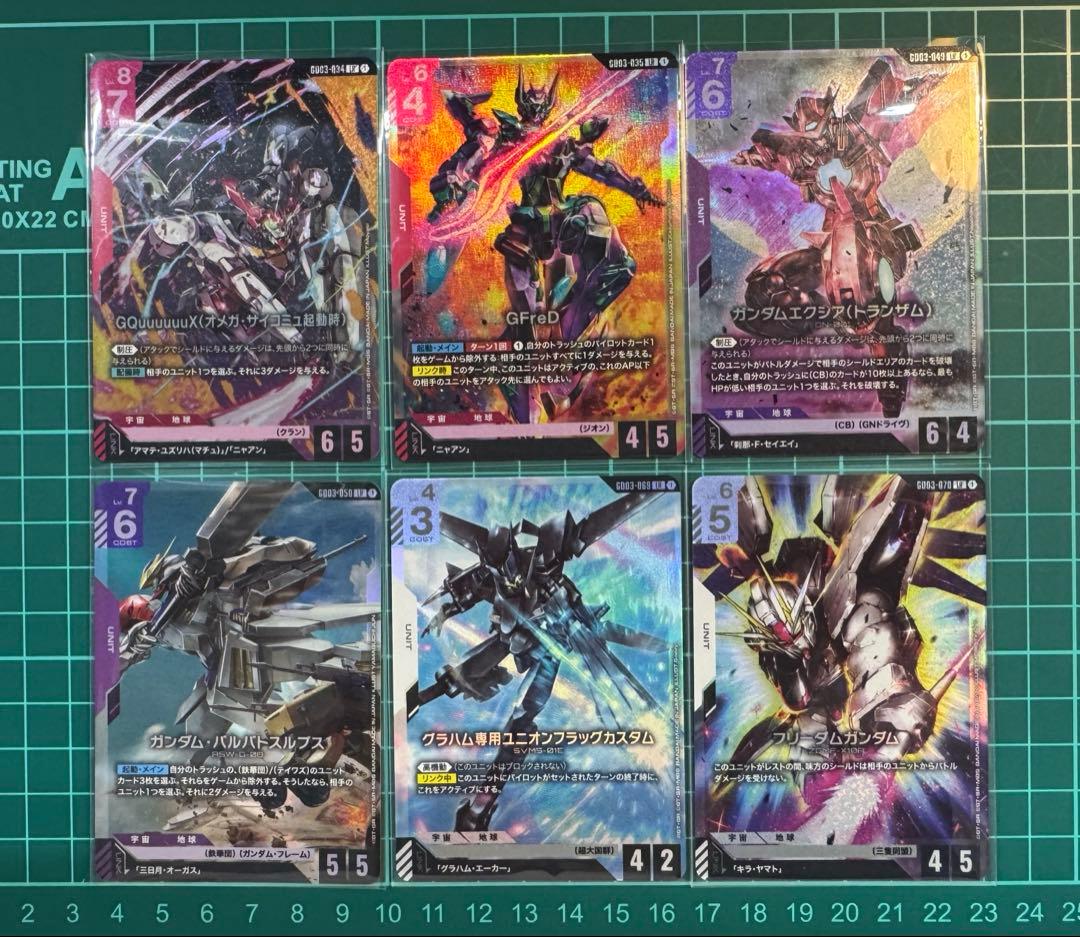 ガンダムカードゲーム　GD01 GD02 GD03 LR コンプ　まとめ売り
