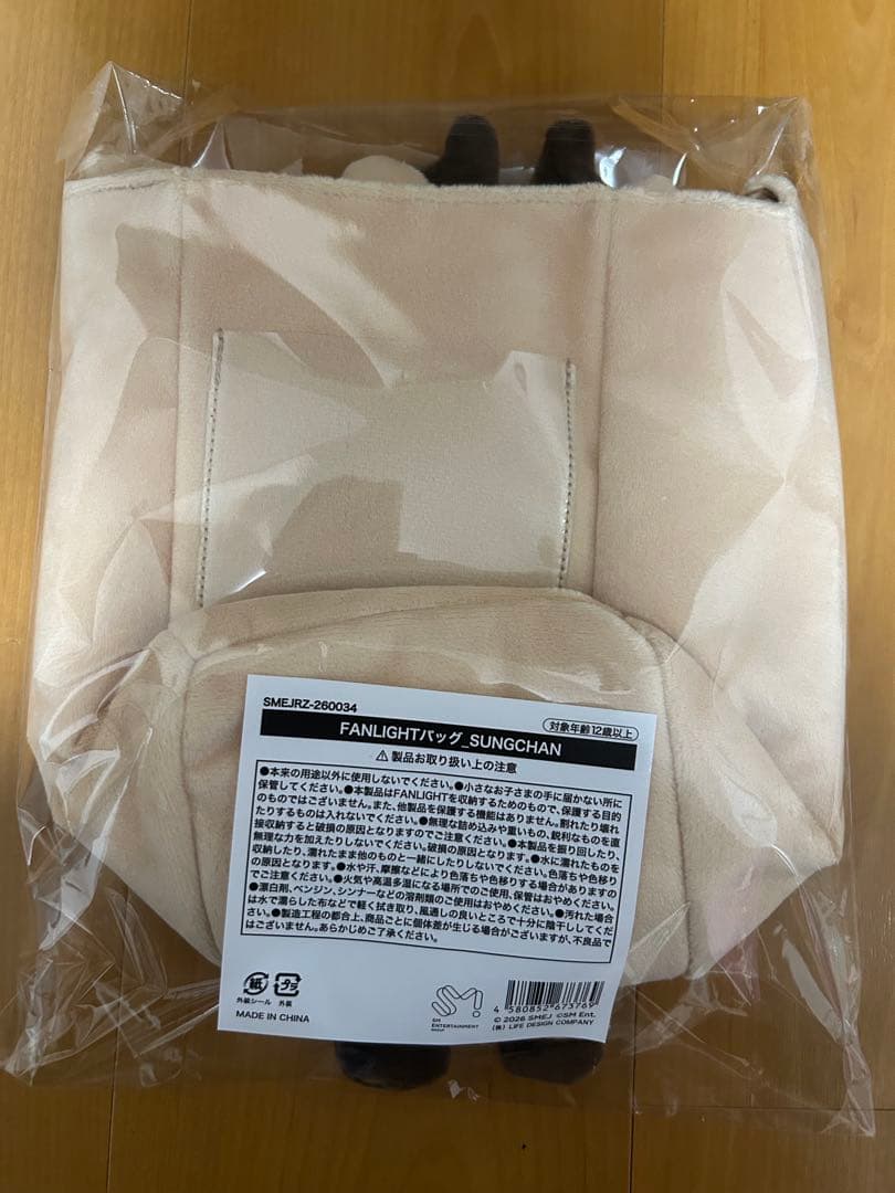 ファンライトバッグ ソンチャン RIIZE ペンライトバッグ ペンラケース