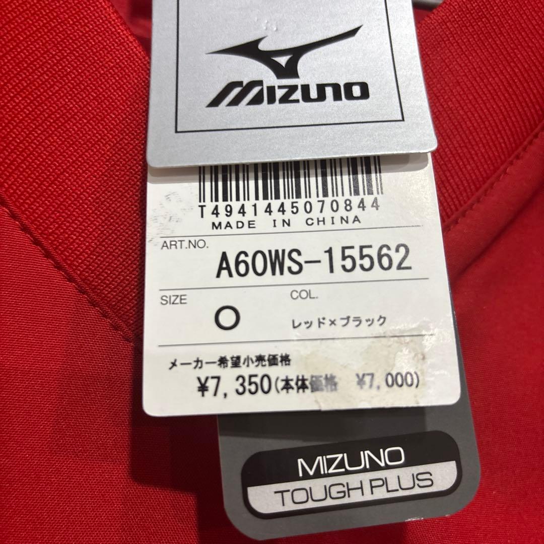 ミズノブレーカートップ新品