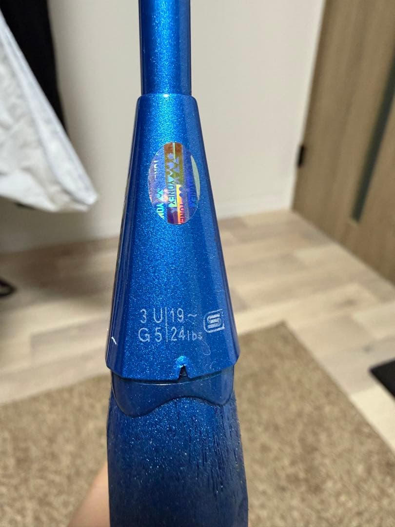 ナノレイ900 青　3ug5