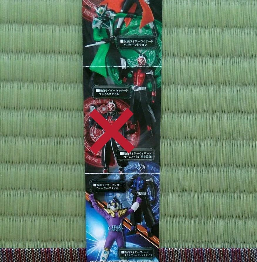 内袋未開封ガチャ★仮面ライダーウィザードなど