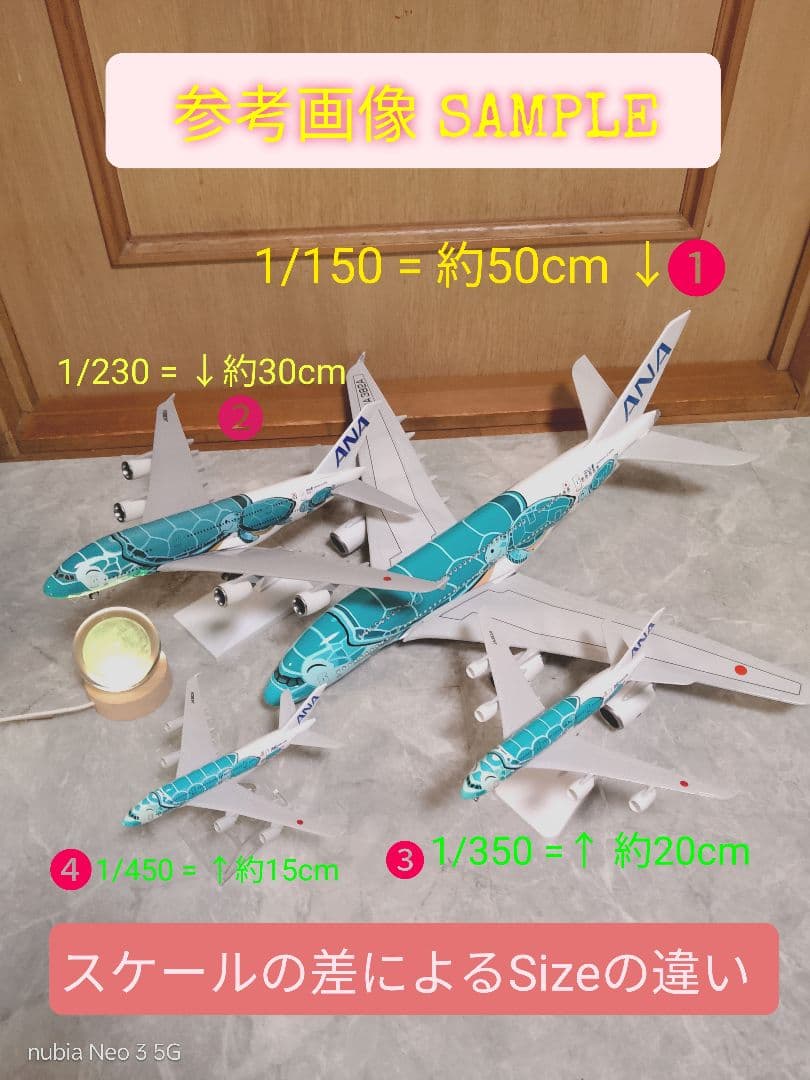 新型フライングホヌ／グリーン カイ君 約30cm