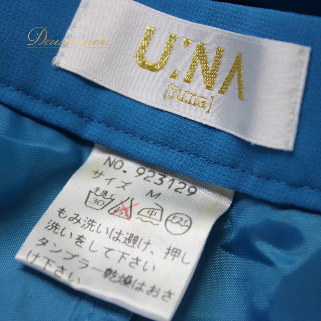 【美品 社交ダンス衣装】上下セット レッスンウェア パーティー U:NA 水色