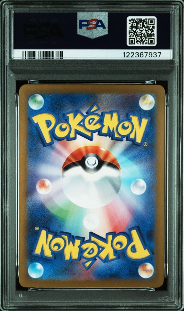 ニンフィア ex SAR PSA10