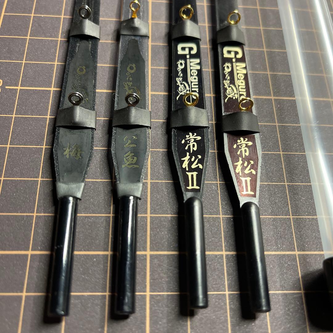 わかさぎの蔵　【梅】【公魚】【常松Ⅱ】4本セット（稀少品）