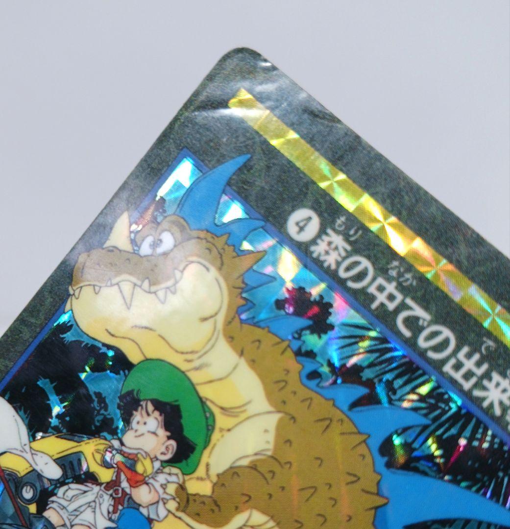 ドラゴンボール ビジュアルアドベンチャー 森の中での出来事
