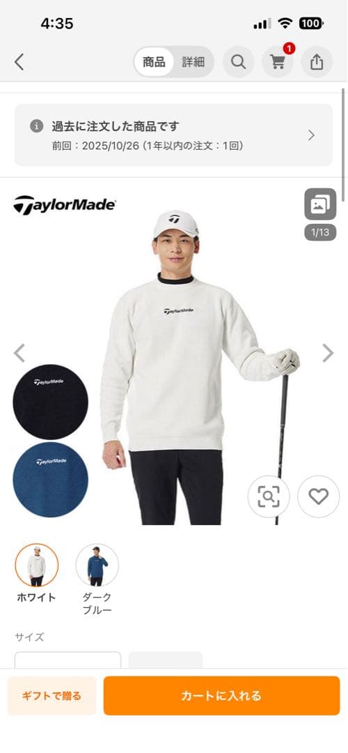 最終値引き極美品TaylorMade ホワイト クルーネック セーター L