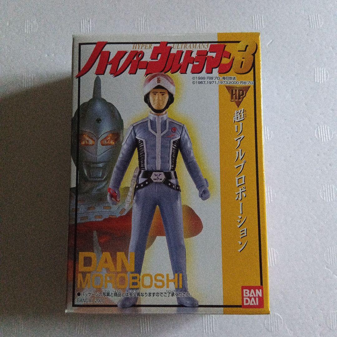 ウルトラマン ソフビ道其の一 未開封 ウルトラ怪獣名鑑３ ウルトラ怪獣名鑑セブン