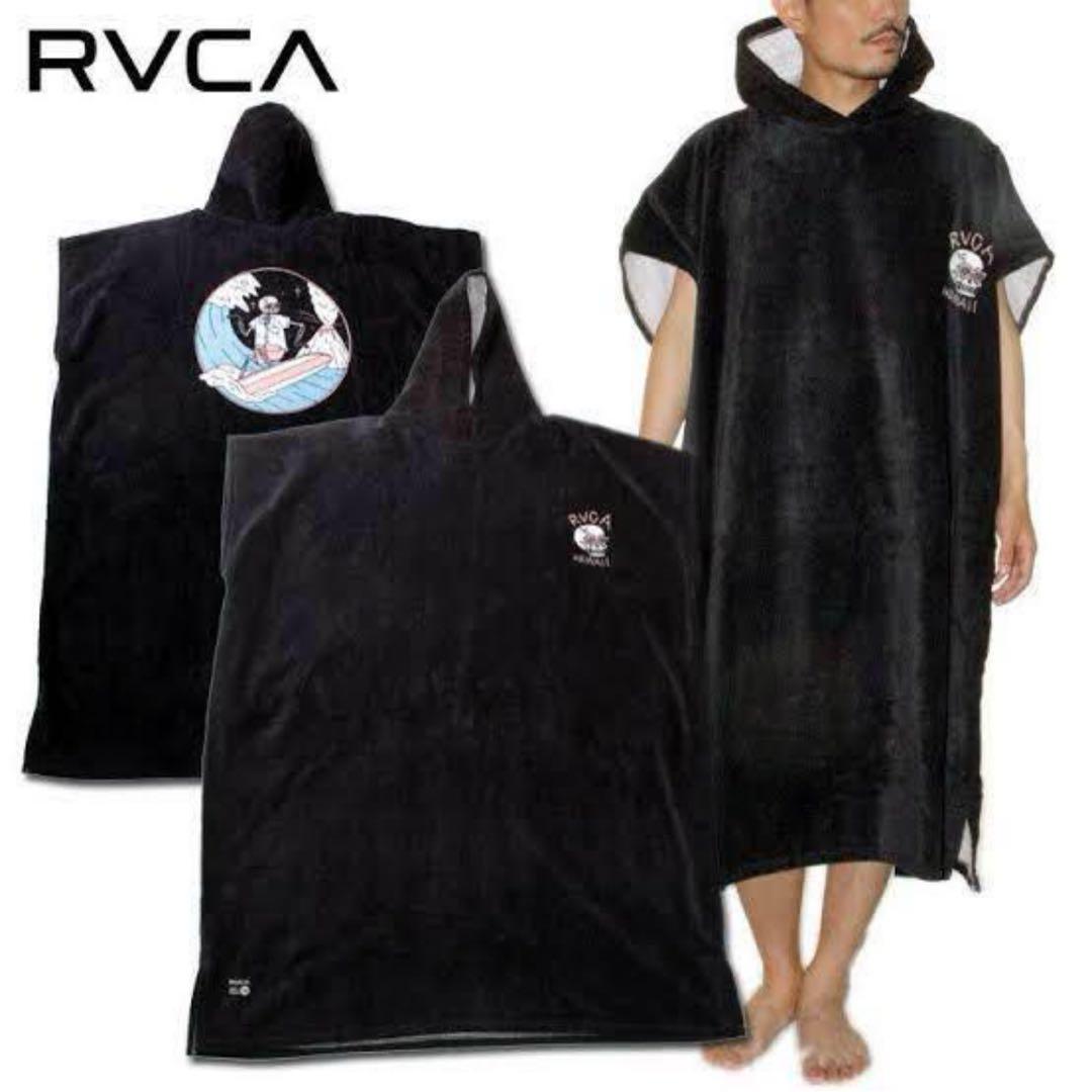 RVCA ルーカ　サーフ　ポンチョ　迷彩　お着替え　ポンチョ