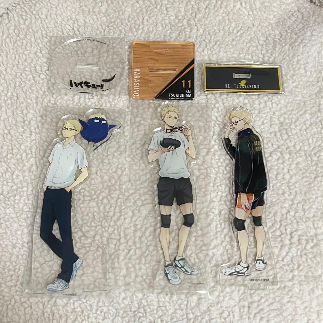 ハイキュー!! 月島蛍 アクリルスタンドセット
