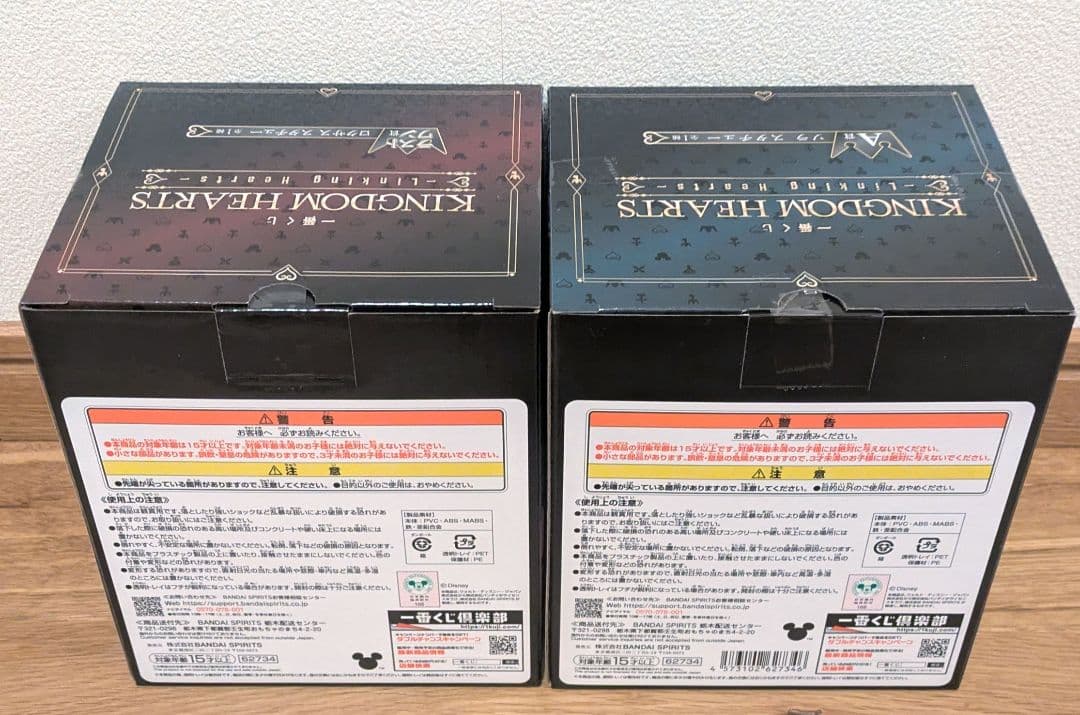 1番くじ KINGDOMHEARTS ソラ & ロクサス スタチュー