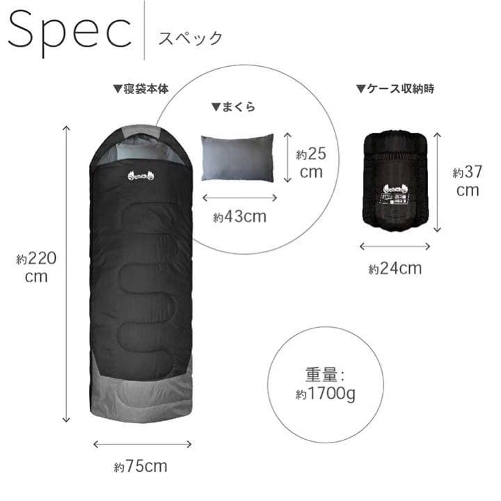 新品　寝袋-10℃210Tフルスペック封筒型アウトドア用品