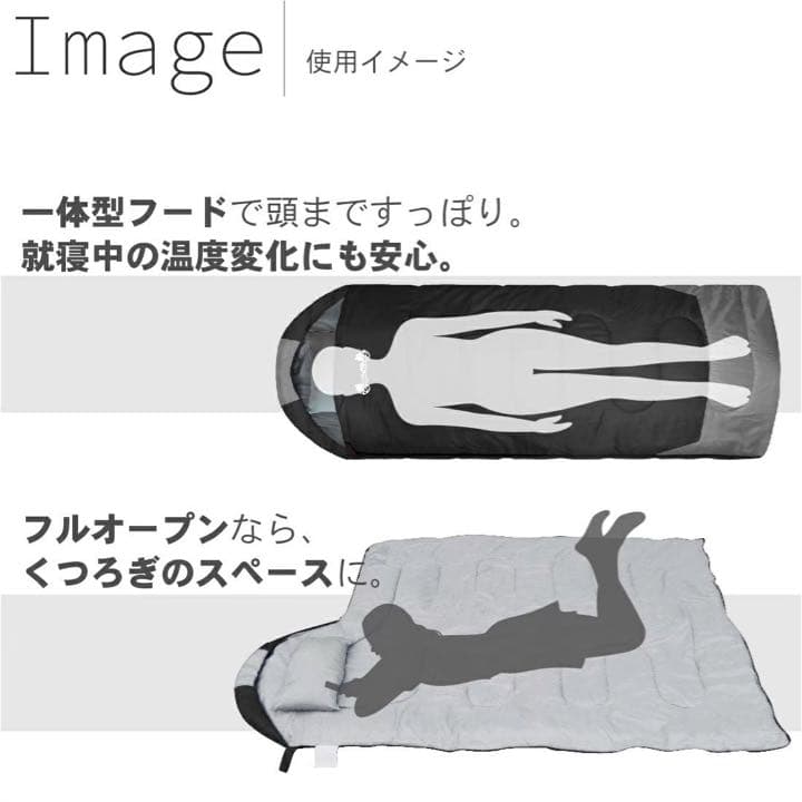 新品　寝袋-10℃210Tフルスペック封筒型アウトドア用品