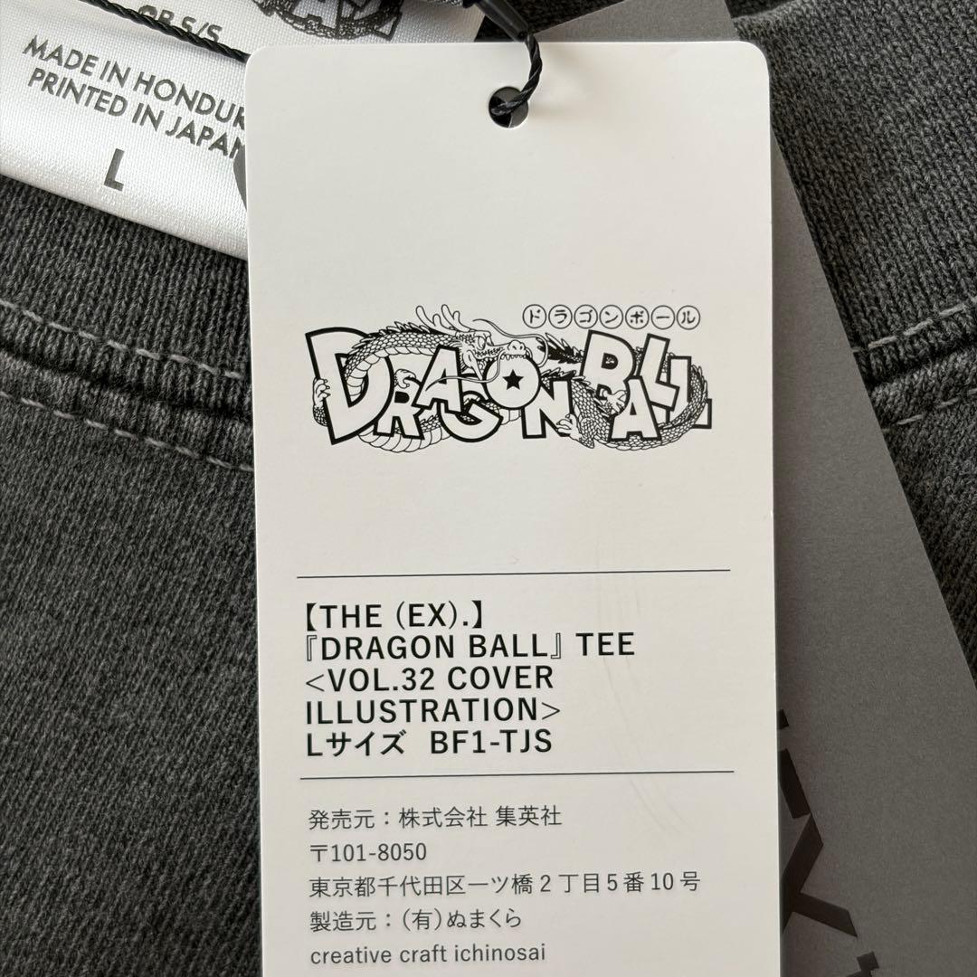 THE ジャンプショップ 神保町 DRAGON BALL Tシャツ Lサイズ