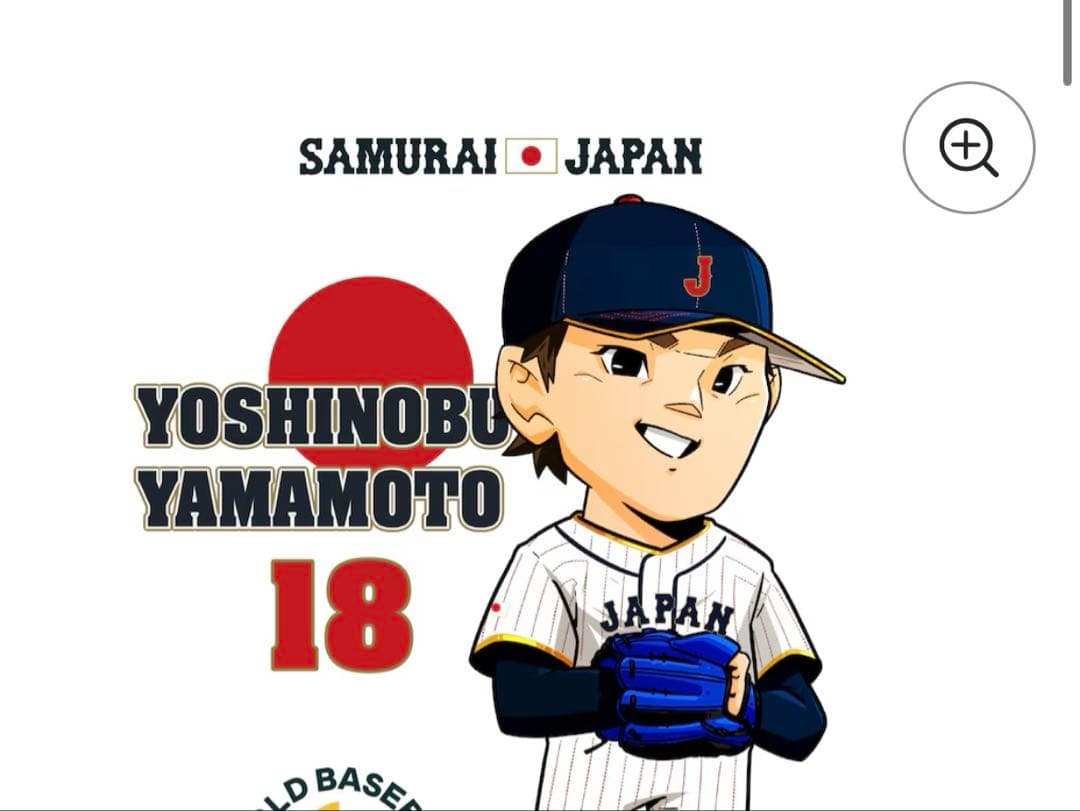 山本由伸2026 WBC#18 Tシャツ