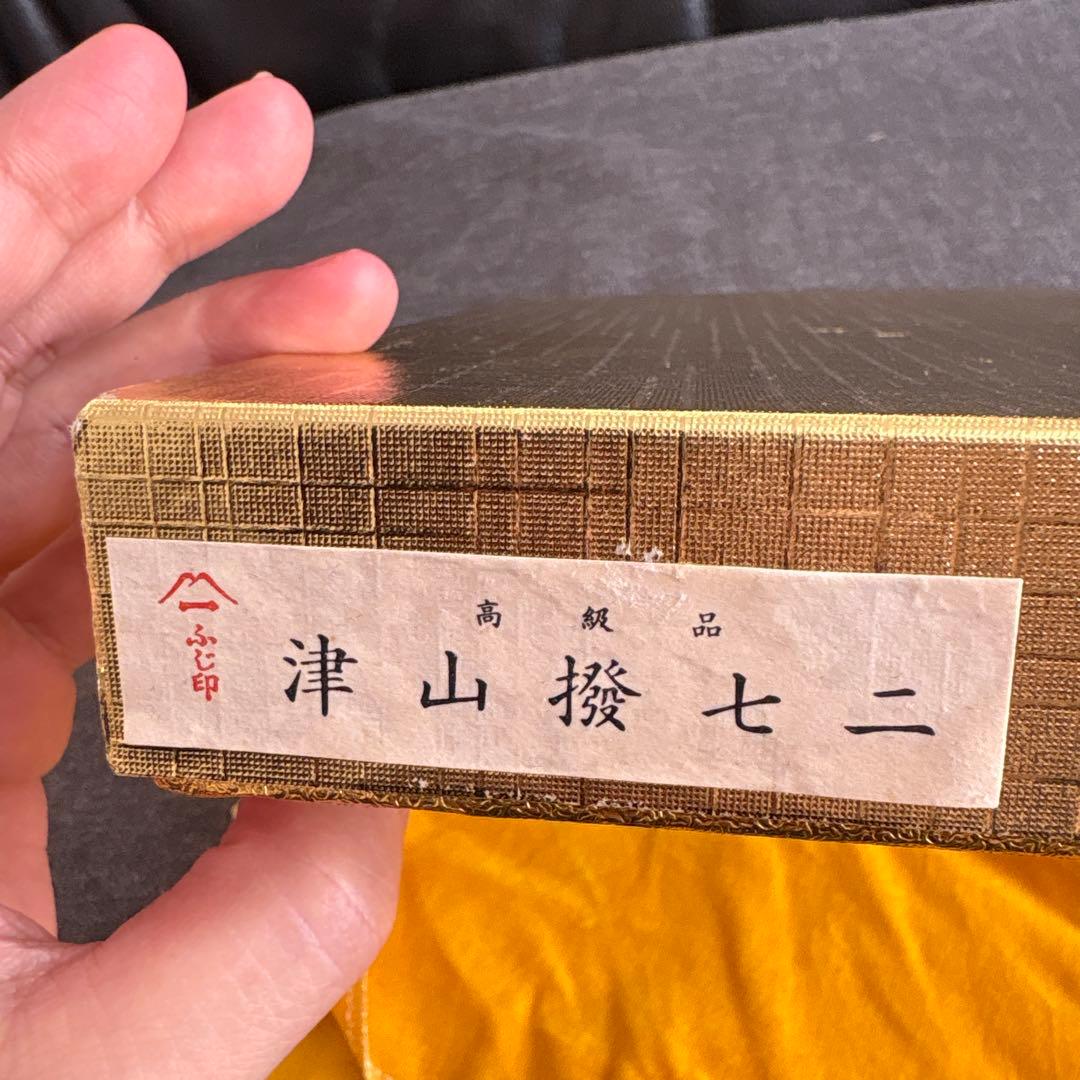 美品　ふじ印 三味線バチ　津山撥