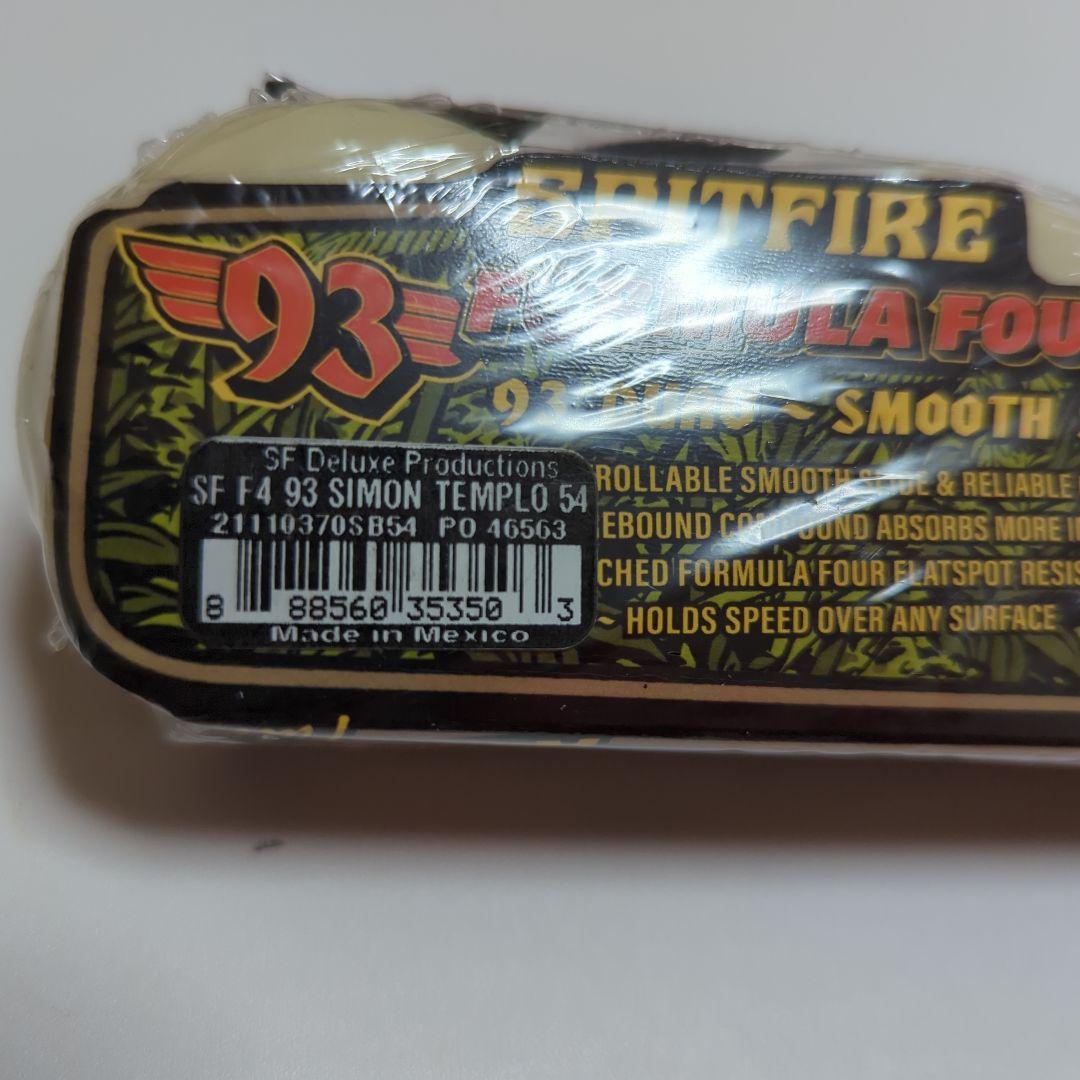 スピットファイア　ラジアルフル 54mm 93a