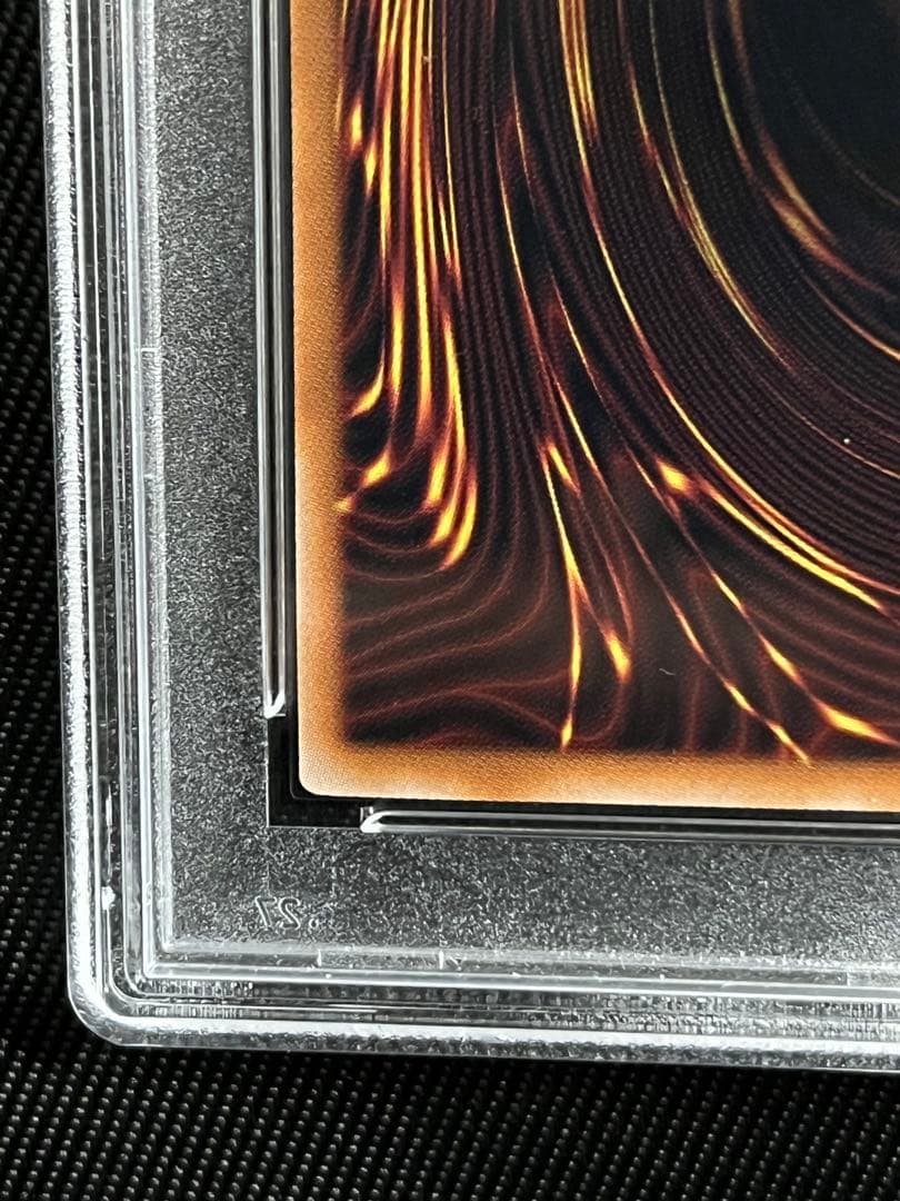 遊戯王　真紅眼の黒竜　レリーフ　アルティメットレア　PRIDE PSA10
