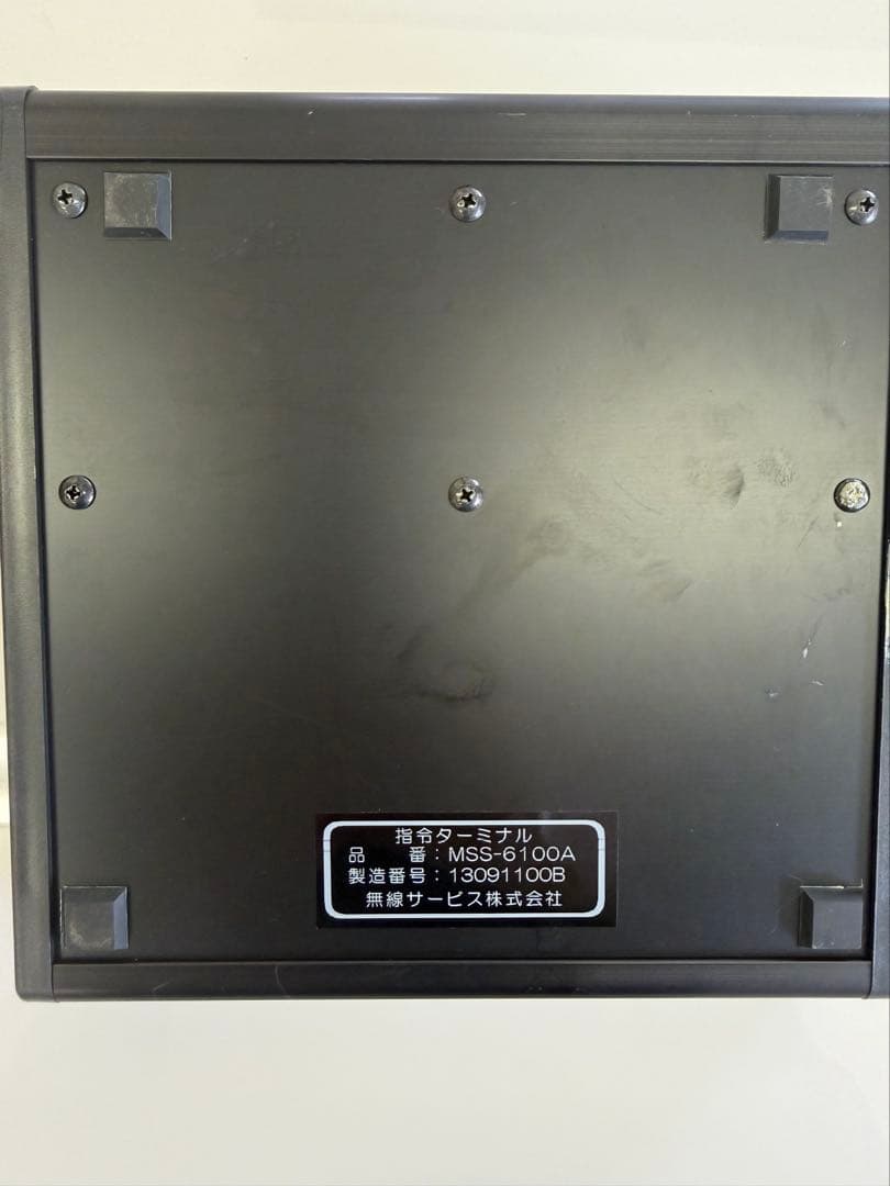 デジタルMCA/スマートウェーブ社用指令ターミナル型番: MSS-6100A-S