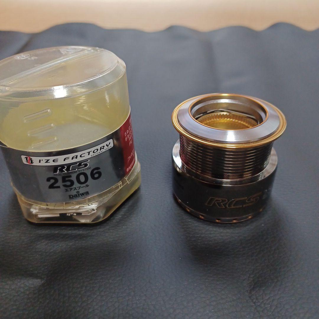 ダイワ07 LUVITAS 2506 スピニングリール