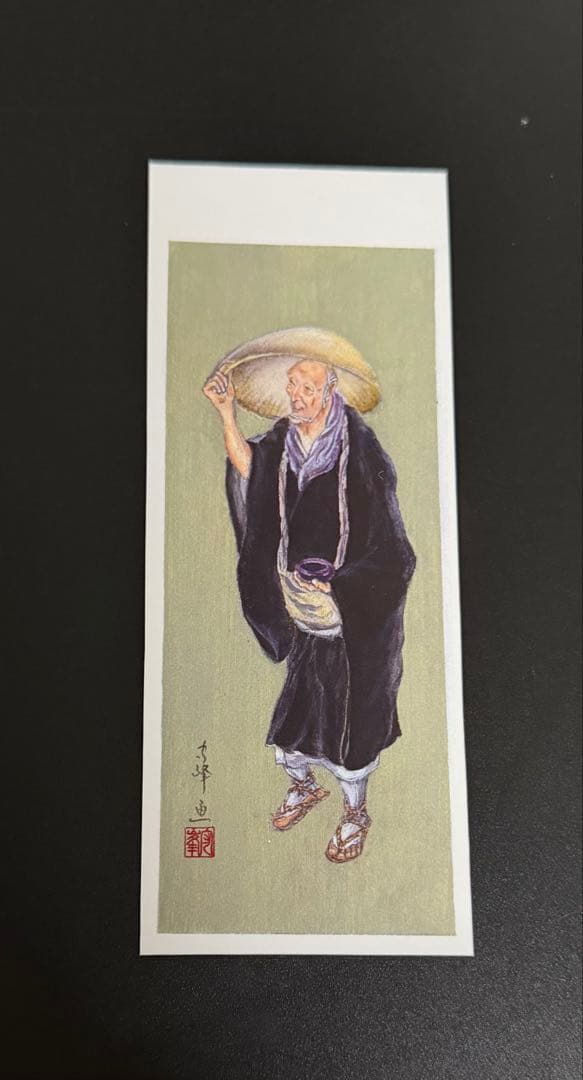 水墨画良寛「天上大風」、良寛画家渡邊守峯原画、希少！、良寛しおり付き♪