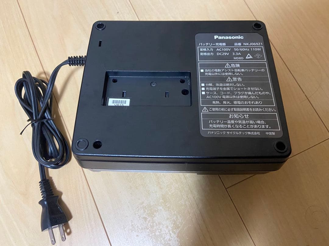 Panasonic パナソニック　電動自転車用充電器 NKJ069Z1