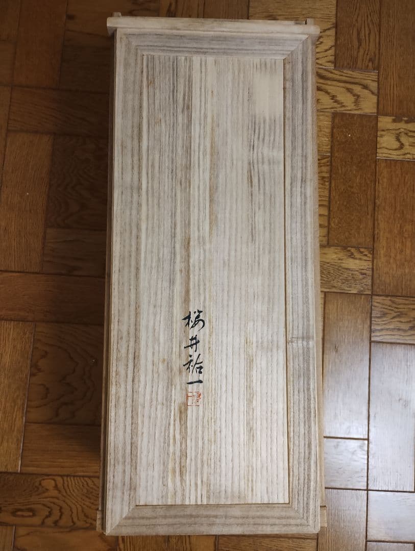 想ひ