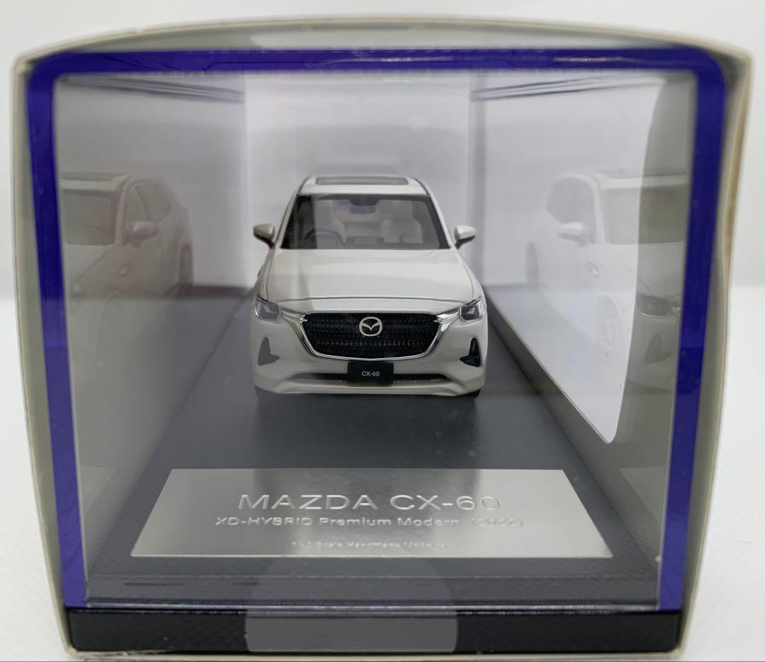 1/43 MAZDA CX-60 XD ハイブリッドPREMIUM MODERN