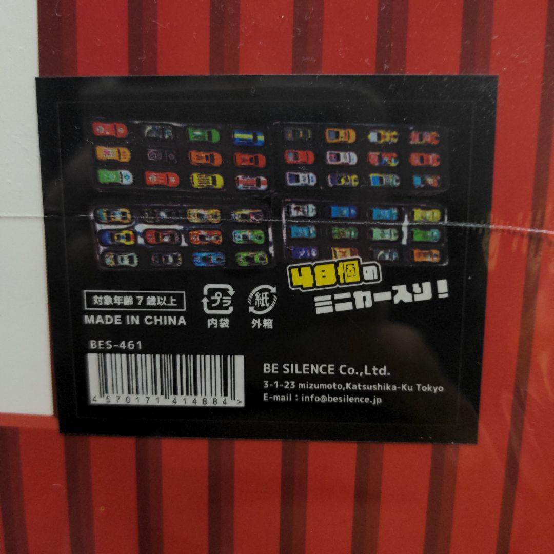 CARS ミニカー 48個入り