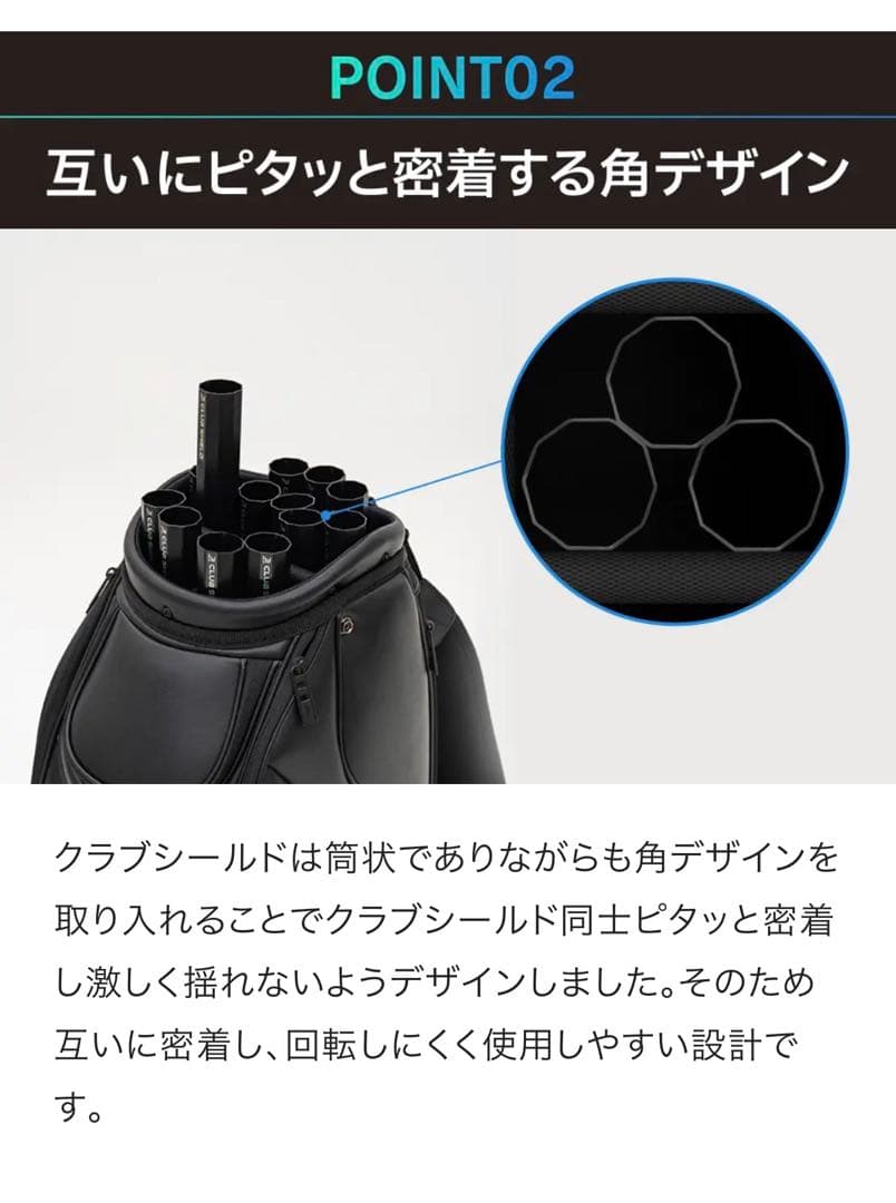 BOLFE クラブシールド CLUB SHIELD 14本セット　1度のみ使用