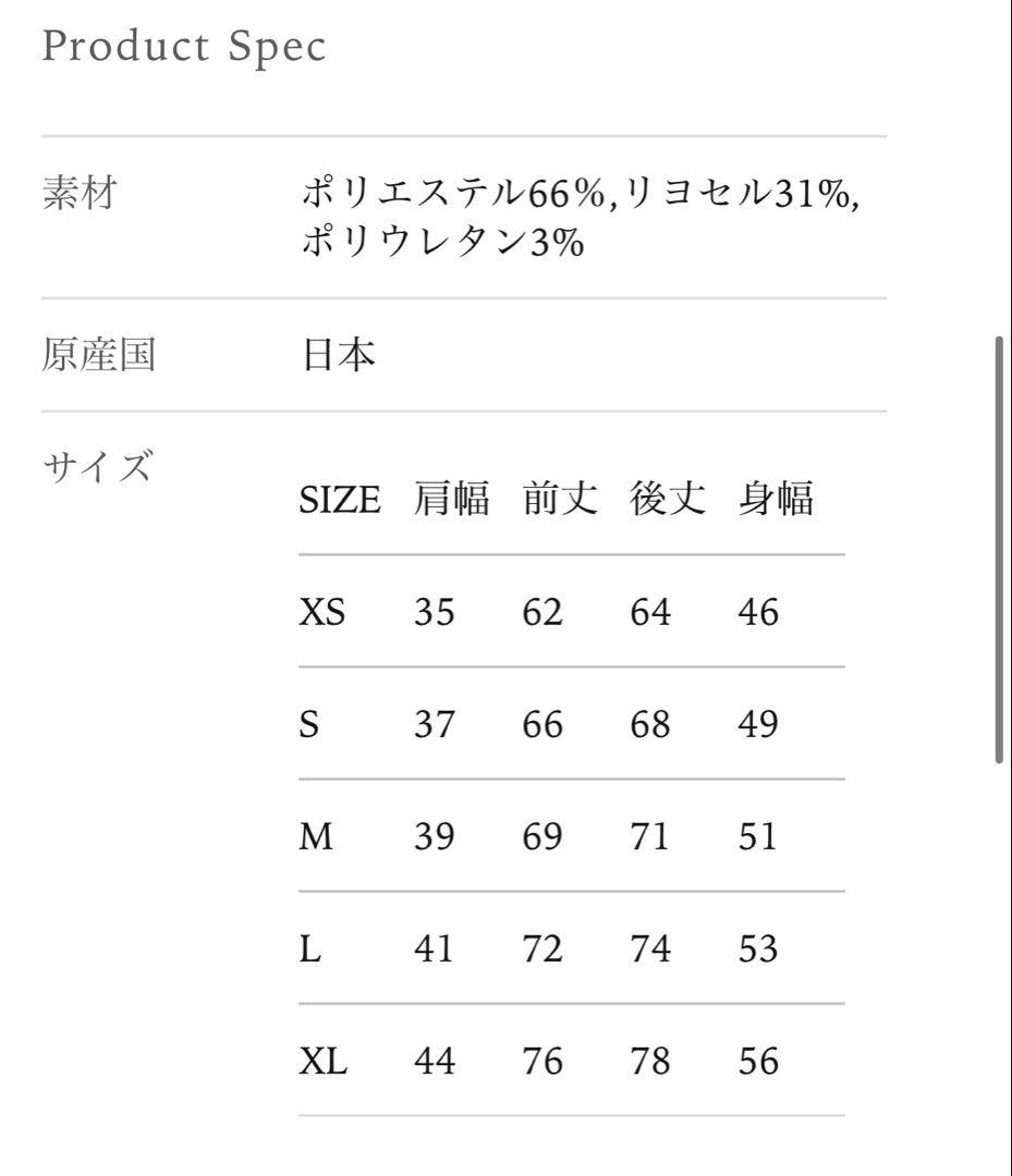 ウォーキング・ランニングウェア charbon POWER DRY SLEEVELESS T-SHIRTS