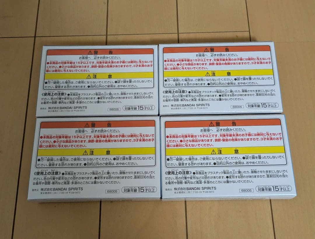 幽遊白書　一番くじ　暗黒武術会編　vol.3 まとめ売り　おまけ付き